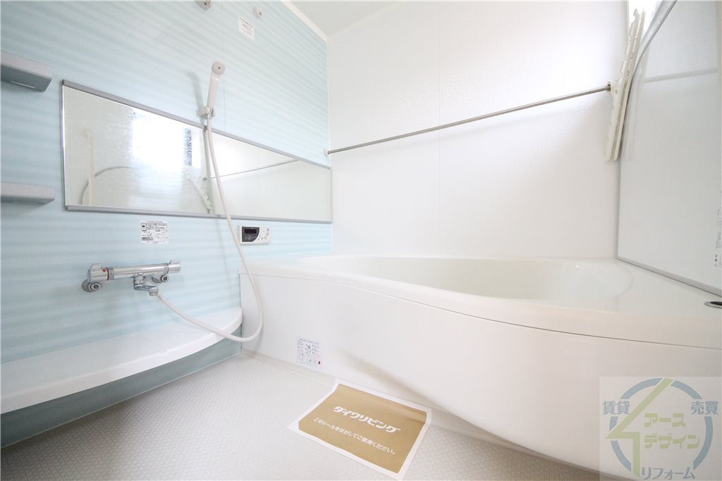 メゾン　リベルタの浴室|※類似部屋