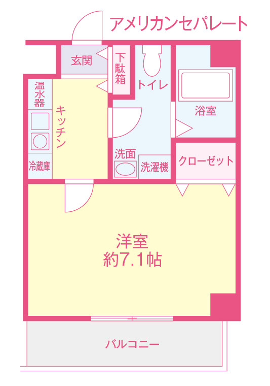 フォレストコート名谷の間取り