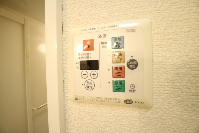 エル スールの設備