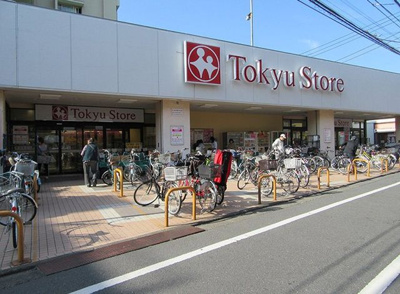 【周辺】 | プライム東長崎