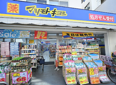 【周辺】 | プライム東長崎