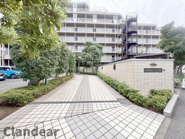 恒陽綾瀬マンション