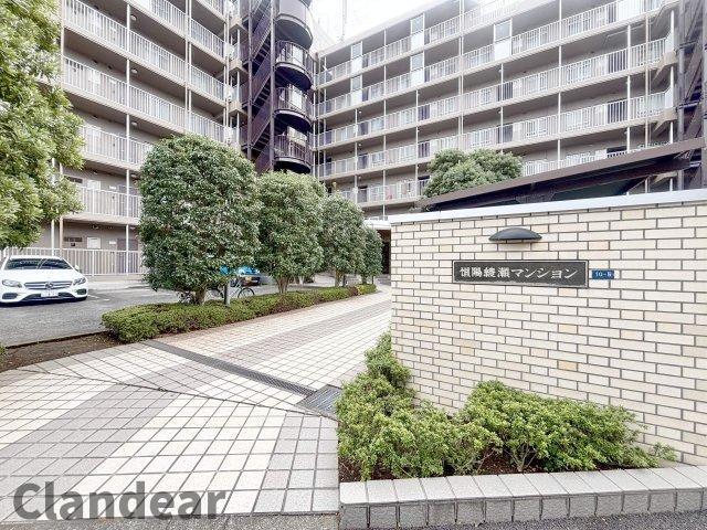 恒陽綾瀬マンション