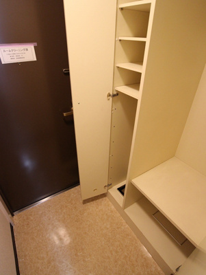 【収納】 | メゾン大塚