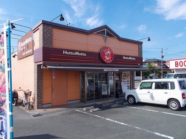 熊本市北区龍田陳内２丁目のアパートの周辺|ほっともっとまで3500m