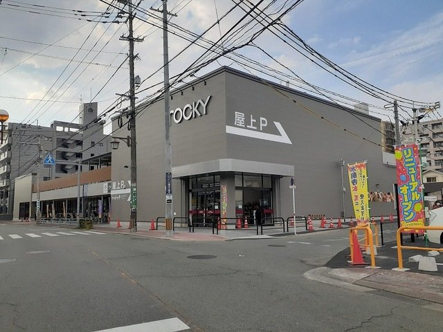 グラッチェの周辺|ロッキースーパーストア水前寺店まで80m