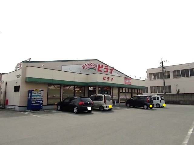 西梶尾町アパートの周辺|ヒライ北部店まで1100m