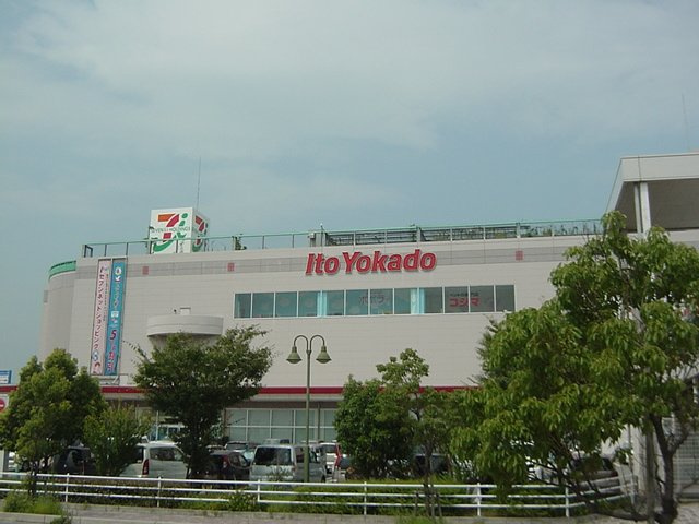 明石市二見町西二見のアパートの周辺|イトーヨーカドー明石店まで787ｍ