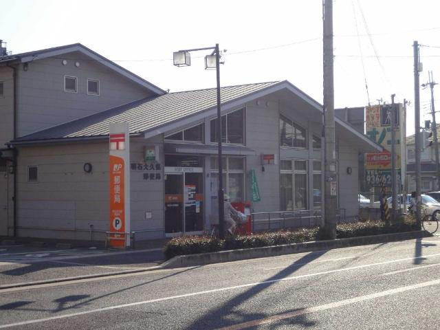 明石市二見町西二見のアパートの周辺|二見郵便局まで743ｍ