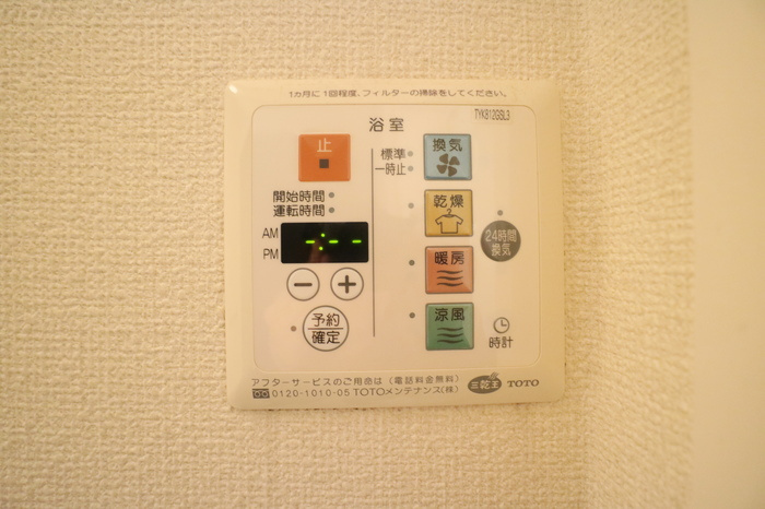 エル スールの設備