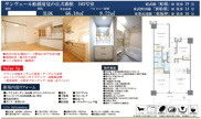 【仲介手数料無料】サンヴェール船橋夏見の丘弐番館の画像