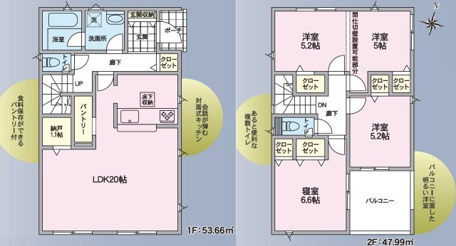塩尻市塩尻町第10　4号棟の間取り