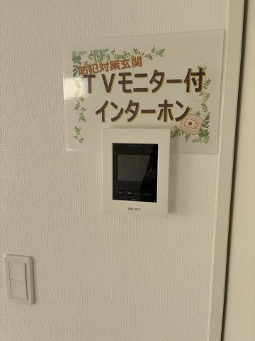 塩尻市塩尻町第10　3号棟のセキュリティ