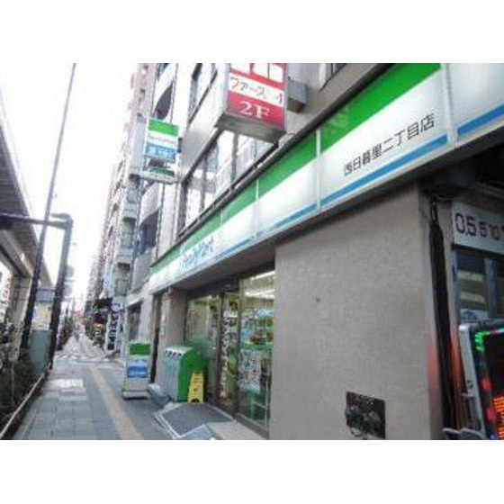 メゾン丸十の周辺|コンビニ「ファミリーマートまで127ｍ」ファミリーマート西日