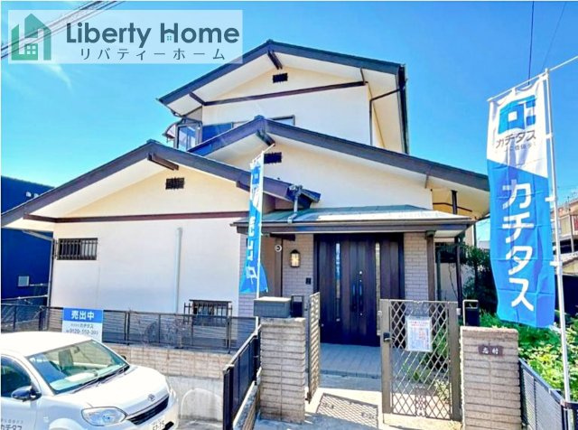 日立市川尻町2丁目　中古戸建