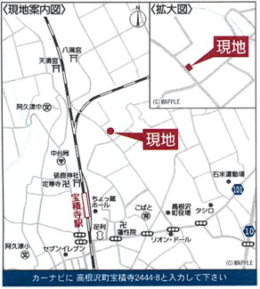 【地図】 | CRADLEGARDEN高根沢町宝積寺第16　3号棟 | カーナビ：高根沢町宝積寺2444-8付近