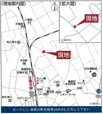 【地図】 | CRADLEGARDEN高根沢町宝積寺第16　3号棟 | カーナビ：高根沢町宝積寺2444-8付近