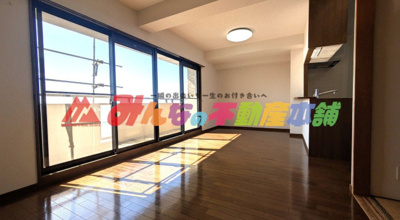 【居間・リビング】 | ネオハイツ国分