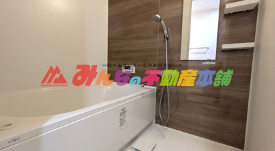 【浴室】 | ネオハイツ国分