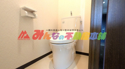 【トイレ】 | ネオハイツ国分