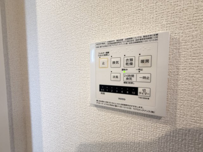 【設備】 | デイジーヒル