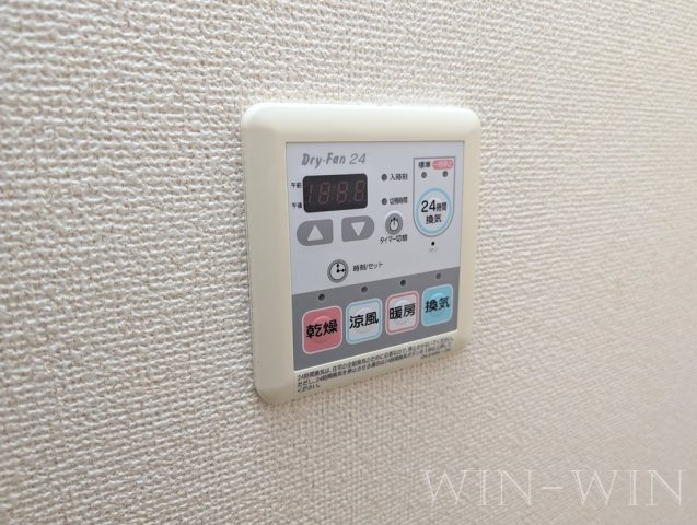 グランツの設備