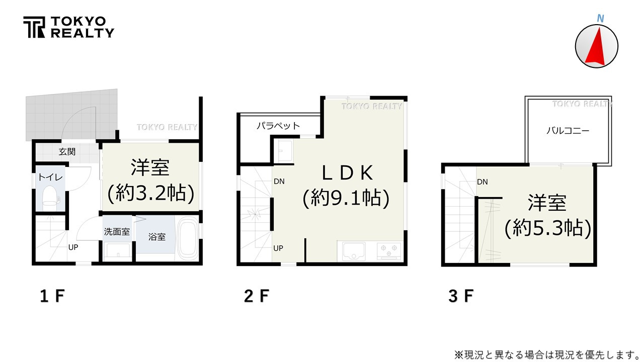北区赤羽西4丁目　新築戸建