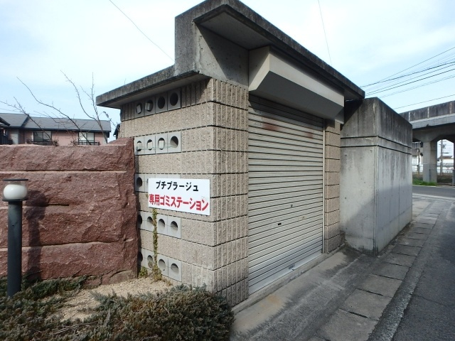 プチプラージュＡ棟の設備