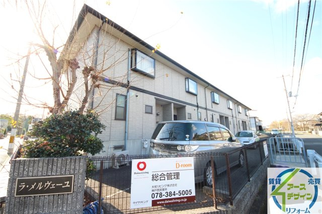 ラ・メルヴェーユのその他共用部分