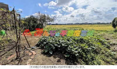【その他】 | 福岡県久留米市荒木町下荒木