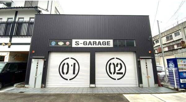 S-Garage Ajito松原