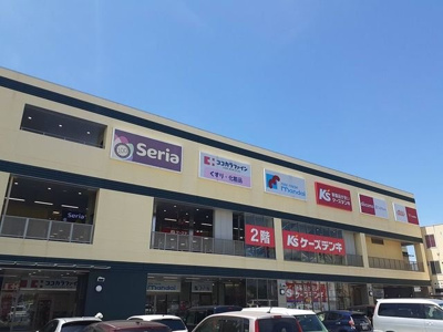 【周辺】 | レジデンス根来 | 万代様まで2600m