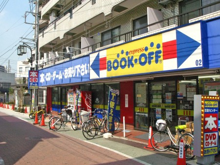 ハーモニーフロント中板橋