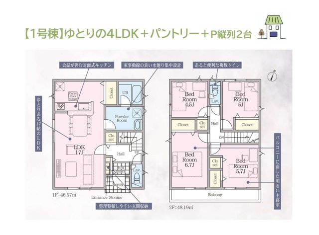 【間取り】 | セキュリティに特化された、プライベート空間が持てる4ＬＤＫ◎
玄関にはピッキング対策付き玄関ドア・人感センサー付き玄関灯を備えております♪