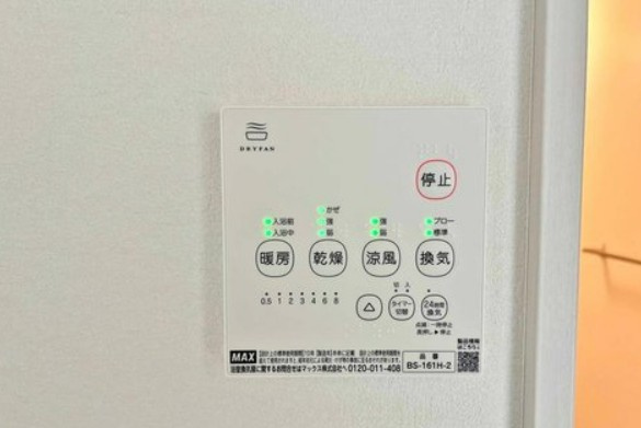 【新築】坂戸市片柳5期 2号棟の冷暖房・空調設備|浴室乾燥機操作パネルです