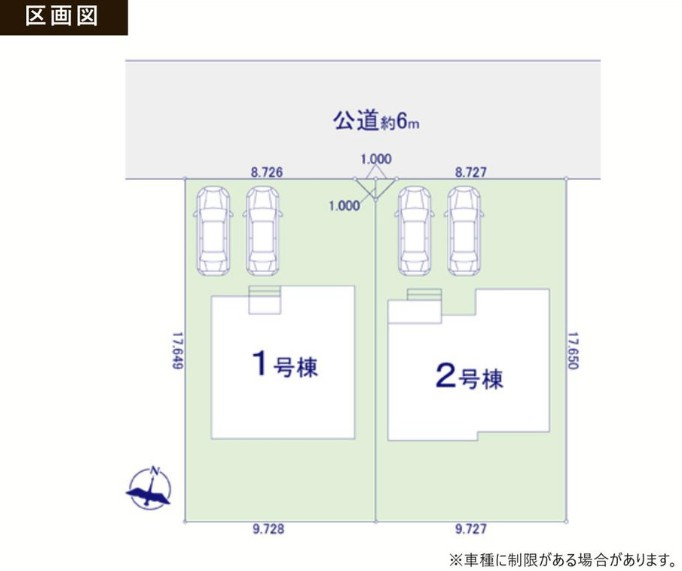 【新築】坂戸市片柳5期 2号棟の区画図|綺麗な整形地です☆