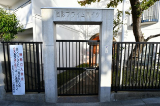 御影プライムハイツの外観