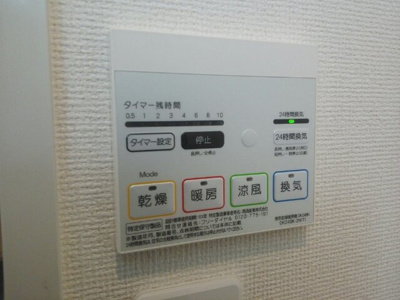 【設備】 | サザンウイング