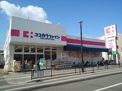 【周辺】 | サザンウイング | ココカラファイン鳳南町店まで600m