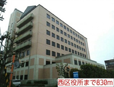 【周辺】 | サザンウイング | 西区役所まで830m