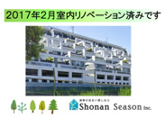 コートヒルズ湘南・日向岡の画像