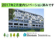 コートヒルズ湘南・日向岡の画像