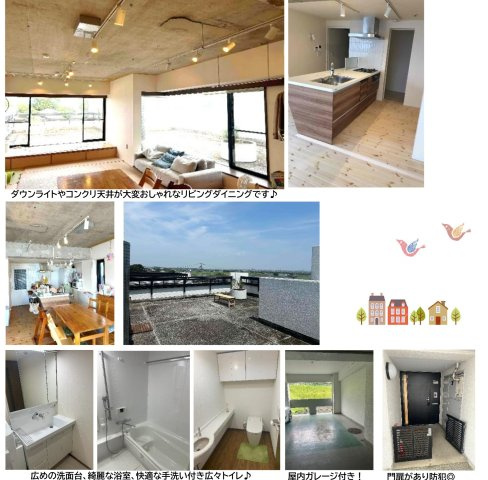 【内装】 | 温かみのあるフローリングが特徴的で、ぬくもりある空間が演出されています。
キッチンや浴室などの水回りを含め、リフォーム済みの室内は大変きれいな状態です◎