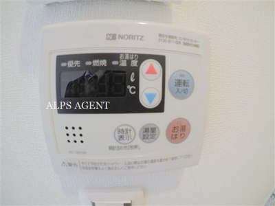 【その他】 | フォンテーヌ根岸 | 同一仕様