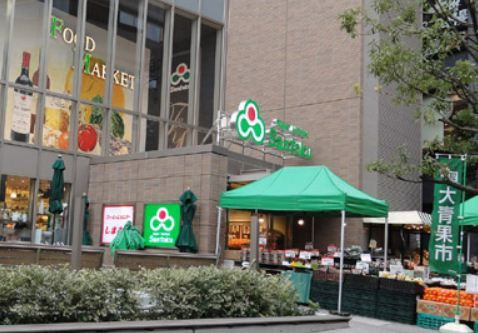 小石川ガーデンハウスの周辺|スーパー