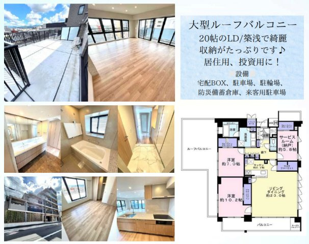 シエリア京都御所西の間取り