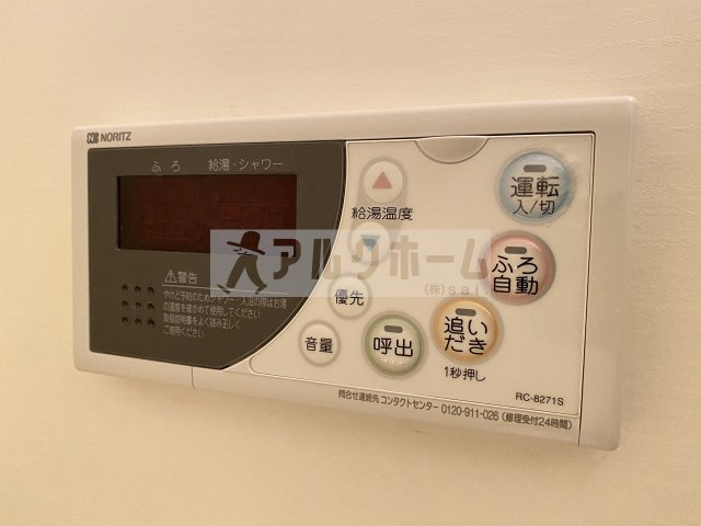 エストレノの設備