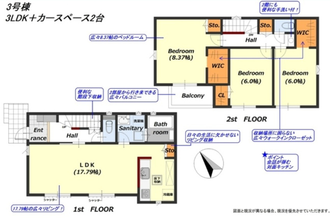 【間取り】 | 船橋市芝山６丁目２４－１期