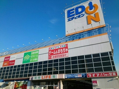 【周辺】 | ラルゴ・シルエラ | エディオン様まで600m