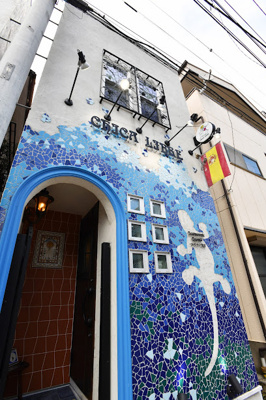 【周辺】 | シエルブルー